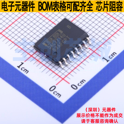 数模转换芯片DAC DAC7714UB SOIC-16 TI/德州 电子元器件全新原装
