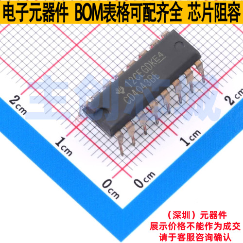 锁存器 CD4043BEE4 PDIP-16 TI/德州 电子元器件配单全新原装