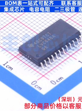 缓冲器/驱动器/收发器 SN74LVC646ADW SOIC-24 TI/德州 全新原装