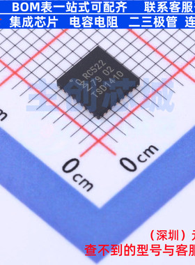 射频卡芯片 MFRC52201HN1,115 HVQFN-32 安世 电子元器件全新原装