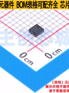 DC-DC电源芯片 TPS62992QRYTRQ1 VQFN-HR-9(2x2.2) TI/德州 原装