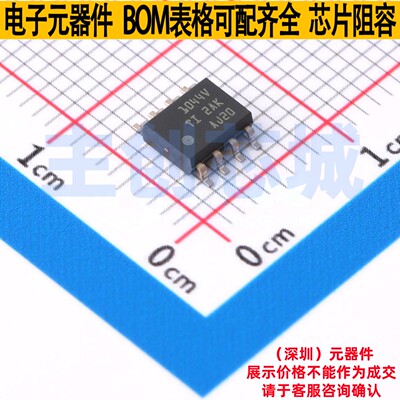 CAN收发器 TCAN1044VDRQ1 SOIC-8 TI/德州 电子元件配单全新原装