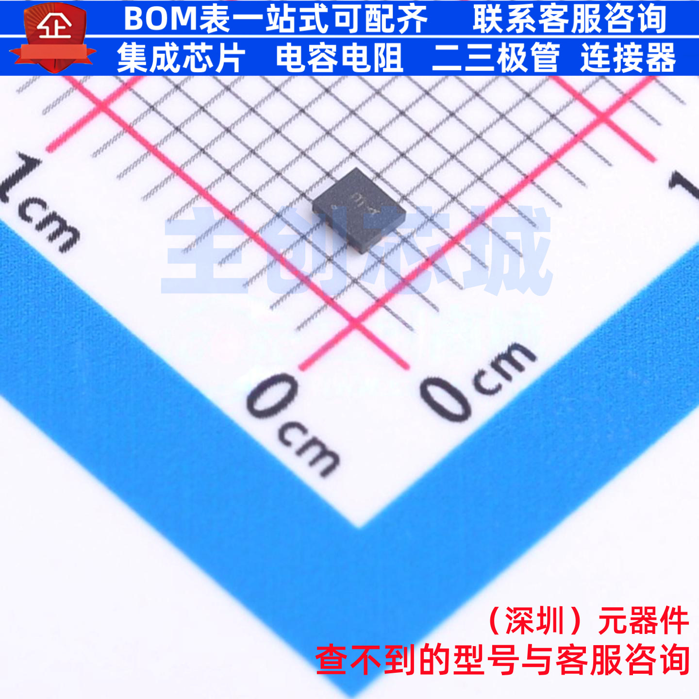 DC-DC电源芯片 ST1PS03AQTR TQFN-12(1.7x2) 意法半导体 全新原装