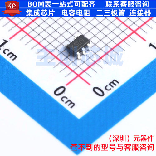 比较器 TS391RILT SOT-23-5 意法半导体 电子元器件配单全新原装