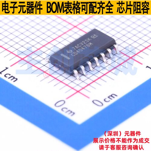 单稳态多谐振荡器 CD4047BM96 SOP-14 TI/德州 电子元件全新原装