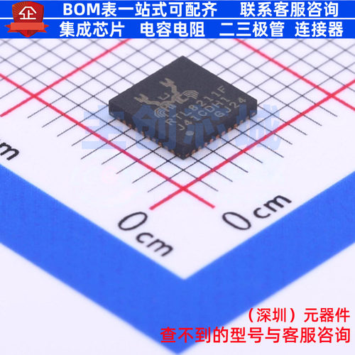 以太网收发器 RTL8211F-CG WQFN-40 REALTEK(瑞昱) 电子元件配单