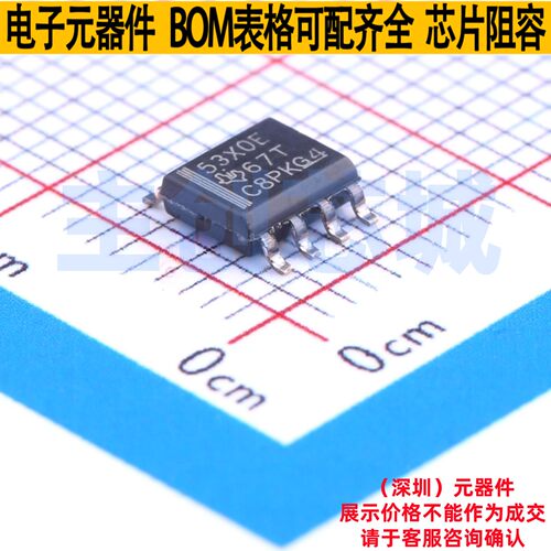 数字隔离器 UCC5390ECD SOIC-8 TI/德州 电子元器件配单全新原装