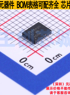 DC-DC电源芯片 TPS548A20RVER VQFN-CLIP-28(3.5x4.5) TI/德州
