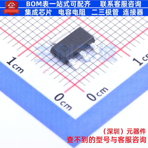 线性稳压器(LDO) MD7218C18YA2 SOT-223-3L 明达微 电子元件配单