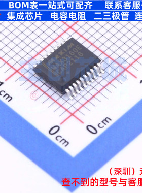 RS-485/RS-422芯片 MAX3160ECAP+T SSOP-20 MAXIM(美信) 全新原装