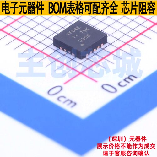 转换器/电平移位器 TXS0104ERGYR VQFN-14 TI/德州 电子元件配单