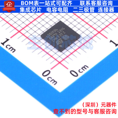 单片机(MCU/MPU/SOC) STM32L082KBU6 UFQFPN-32 意法半导体 原装