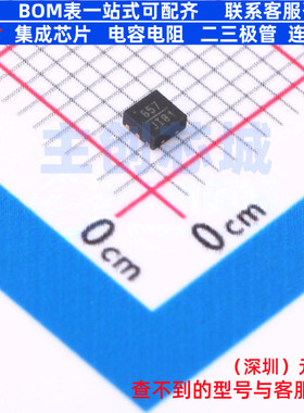 RF衰减器 HMC657LP2E TDFN-6 ADI(亚德诺) 电子元件配单全新原装