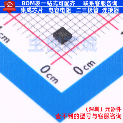 RF衰减器 HMC657LP2E TDFN-6 ADI(亚德诺) 电子元件配单全新原装