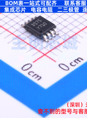 温度传感器 STDS75DS2F MSOP-8 意法半导体 电子元件配单全新原装