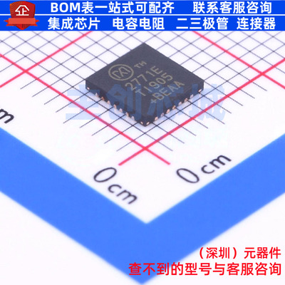无线收发芯片 MAX2771ETI+ QFN-28 MAXIM(美信) 电子元件全新原装