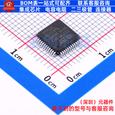 单片机(MCU/MPU/SOC) STM32L053C8T6 LQFP-48 意法半导体 元器件