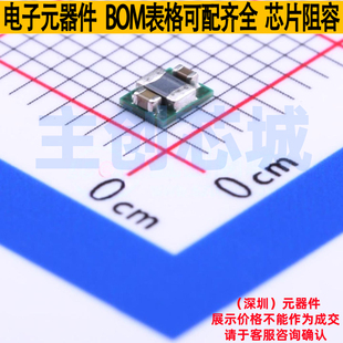 DC-DC电源模块 TPS82675SIPT USIP-8 TI/德州 电子元器件全新原装