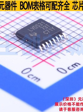 LVDS芯片 SN65LVDS31PWR TSSOP-16 TI/德州 电子元件配单全新原装