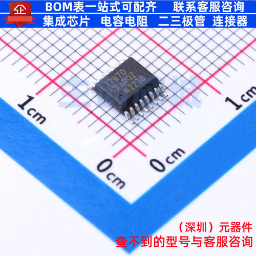 温度传感器 ADT7470ARQZ-REEL7 QSOP-16 ADI(亚德诺) 电子元器件