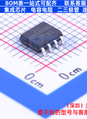 场效应管(MOSFET) DMC6040SSD-13 SO-8 DIODES(美台) 电子元器件