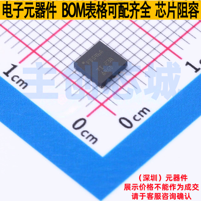 接口芯片 PCA9546ARGVR VQFN-16 TI/德州 电子元器件配单全新原装