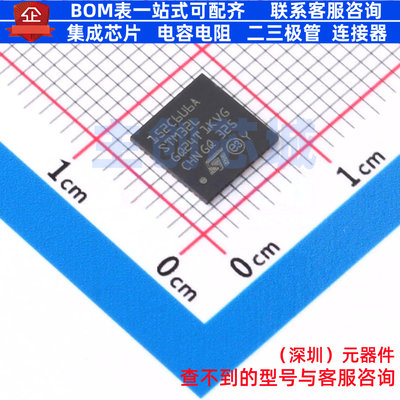 单片机(MCU/MPU/SOC) STM32L152C6U6A UFQFPN-48 意法半导体
