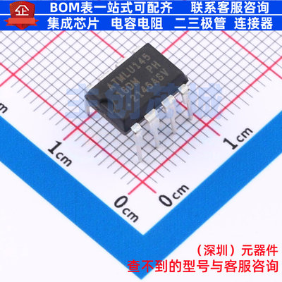 EEPROM AT24C16D-PUM PDIP-8 MICROCHIP(微芯) 电子元件全新原装