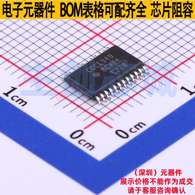 时钟发生器/频率合成器/PLL CDCE949PWR TSSOP-24 TI/德州 元器件