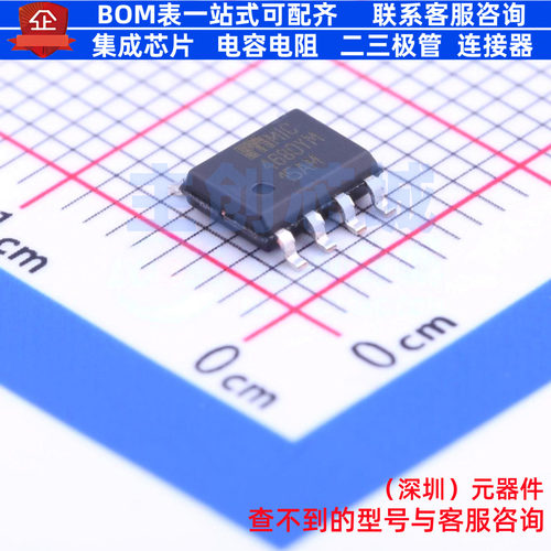 DC-DC电源芯片 MIC4680YM-TR SOIC-8 MICROCHIP(微芯) 电子元器件