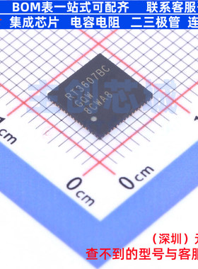 单片机(MCU/MPU/SOC) RT3607BCGQW QFN-60 RICHTEK(立锜) 元器件