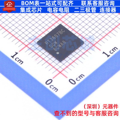 单片机(MCU/MPU/SOC) RT3607BCGQW QFN-60 RICHTEK(立锜) 元器件