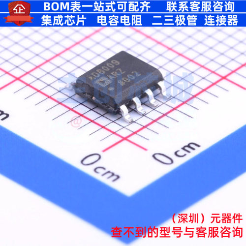 运算放大器 AD8009ARZ SOP-8 ADI(亚德诺) 电子元件配单全新原装