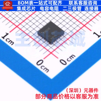 模数转换芯片ADC ADS8900BRGER VQFN-24 TI/德州 电子元器件配单
