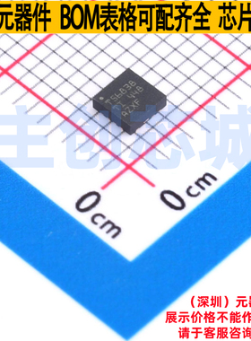 DC-DC电源芯片 TPS56838RPAR VQFN-HR-10 TI/德州 电子元器件配单
