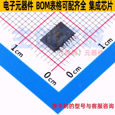 DC-DC电源芯片 LTC3894EFE#PBF TSSOP-20 ADI(亚德诺) 电子元器件