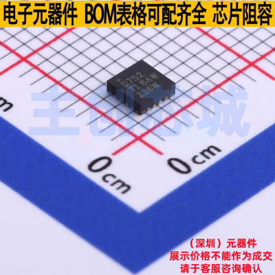 数模转换芯片DAC DAC7552IRGTR TQFN-16 TI/德州 电子元器件配单