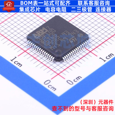 单片机(MCU/MPU/SOC) STM32F100R6T6B LQFP-64 意法半导体 元器件