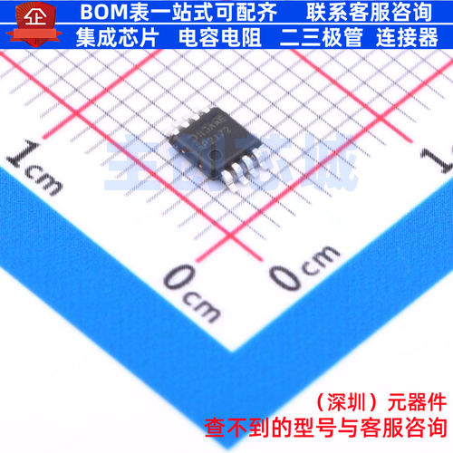 功率电子开关 AP2172MPG-13 MSOP-8 DIODES(美台) 电子元器件配单