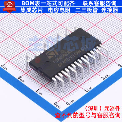 智能功率模块(IPM) STGIPN3H60AT DIP-26 意法半导体 电子元器件