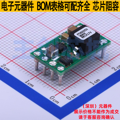 DC-DC电源模块 PTH05050WAH DIP,22.1x12.7mm TI/德州 电子元器件