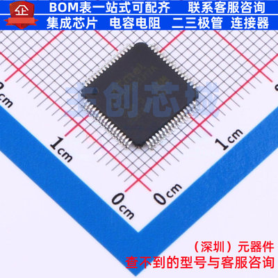 单片机(MCU/MPU/SOC) ATSAMD21J17A-AU TQFP-64 MICROCHIP(微芯)