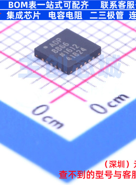 LED驱动 ADP8866ACPZ-R7 LFCSP-20 ADI(亚德诺) 电子元件全新原装