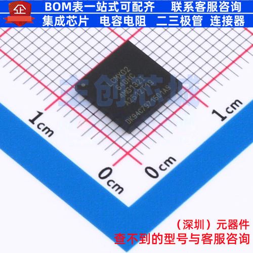 可编程逻辑器件(CPLD/FPGA) LCMXO2-640HC-4MG132I CSPBGA-132 LA