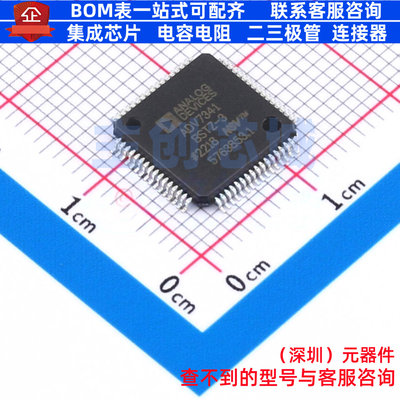 视频接口芯片 ADV7341BSTZ LQFP-64 ADI(亚德诺) 电子元器件配单