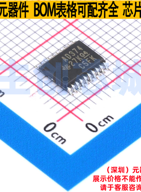 触发器 SN74ACT374PWR TSSOP-20 TI/德州 电子元器件配单全新原装