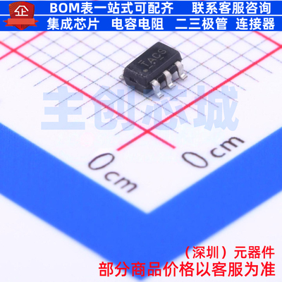 电压基准芯片 TL431ACDBVR SOT-23-5 TI/德州 电子元器件全新原装