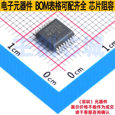 RS232芯片 MAX3221EIDBR SSOP-16 TI/德州 电子元件配单全新原装