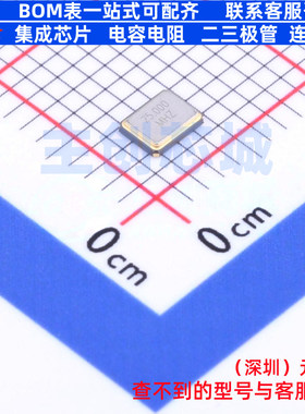 无源晶振 CJ13-250001810A10 SMD3225-4P CJ(江苏长电/长晶)