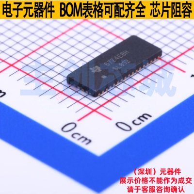 模拟开关/多路复用器 TS3DDR3812RUAR WFQFN-42(3.5x9) TI/德州